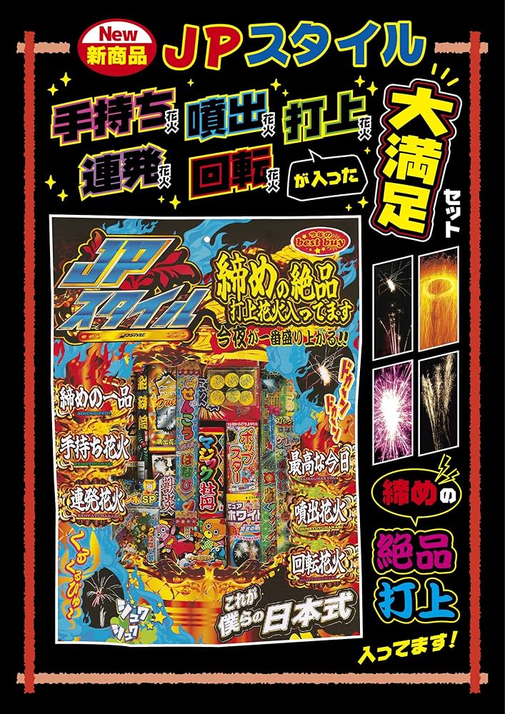 花火さん専用 91+Pj19GMsL._UF894,1000_QL80_.jpg